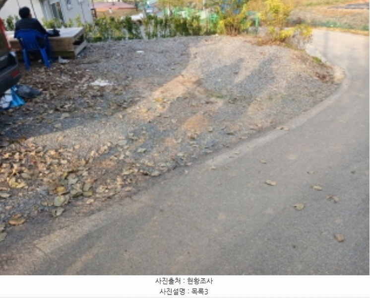 2024타경59792 충청남도 서산시 지곡면 중왕리 423 주택 경매 이미지