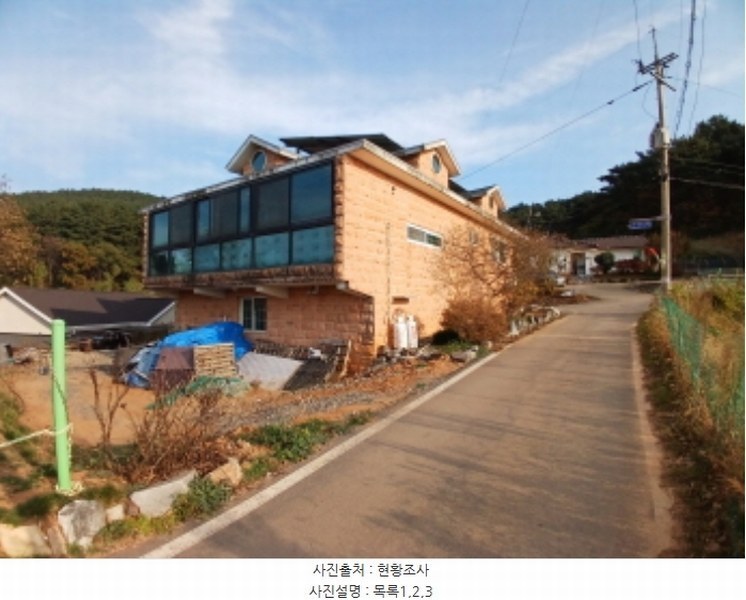 2024타경59792 충청남도 서산시 지곡면 중왕리 423 주택 경매 이미지