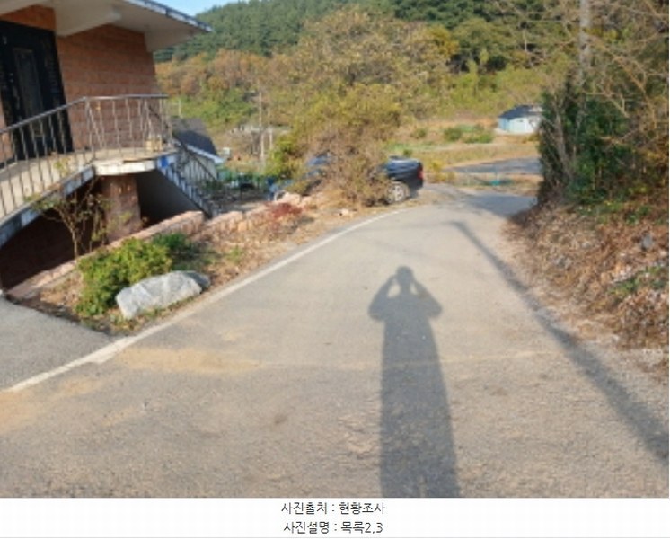 2024타경59792 충청남도 서산시 지곡면 중왕리 423 주택 경매 이미지