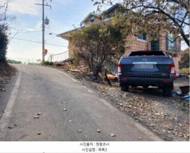 2024타경59792 충청남도 서산시 지곡면 중왕리 423 주택 경매 이미지