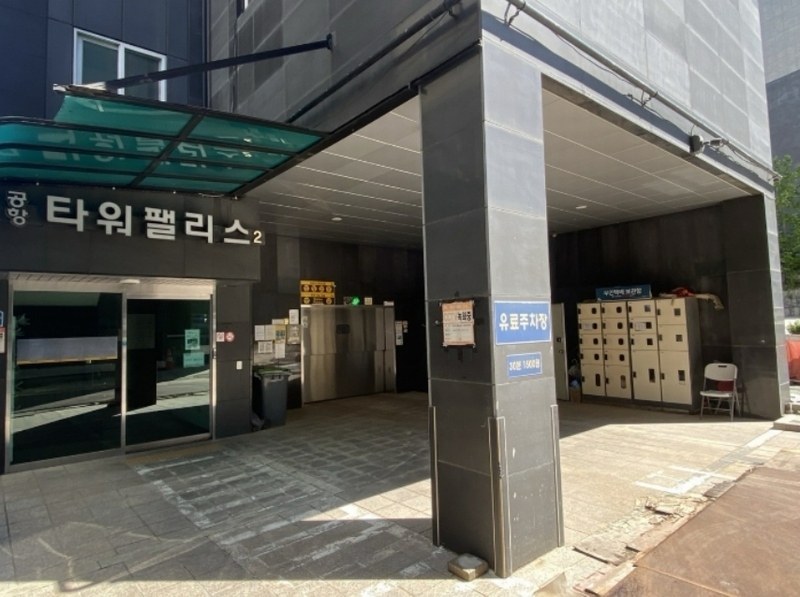 2024타경2392 서울특별시 강서구 개화동로29길 14, 공항타워팰리스오피스텔 2동 10층 1005호 오피스텔[계약12평형] 경매 이미지