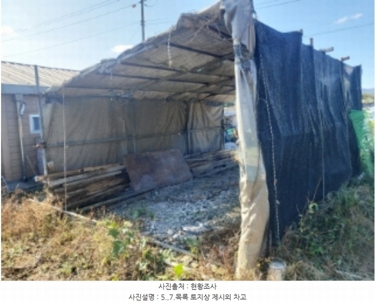 2024타경59860 충청남도 당진시 순성면 봉소리 23-1 임야 경매 이미지