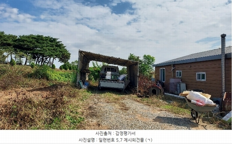 2024타경59860 충청남도 당진시 순성면 봉소리 23-1 임야 경매 이미지