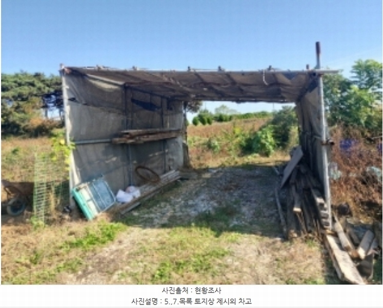 2024타경59860 충청남도 당진시 순성면 봉소리 23-1 임야 경매 이미지
