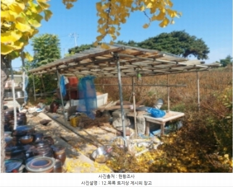 2024타경59860 충청남도 당진시 순성면 봉소리 23-1 임야 경매 이미지