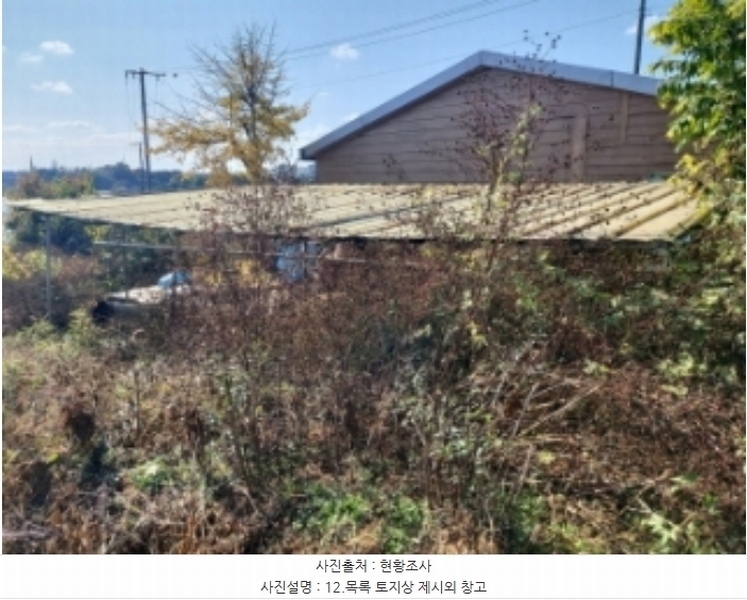 2024타경59860 충청남도 당진시 순성면 봉소리 23-1 임야 경매 이미지
