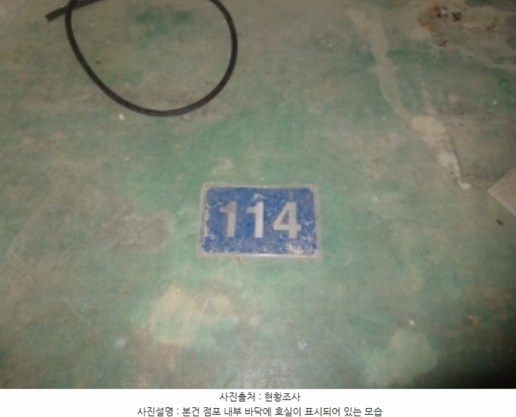 2024타경60457 충청남도 태안군 안면읍 백사장2길 7, 백사장공동어판장 1층 114호 근린상가 경매 이미지