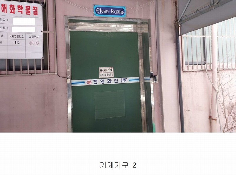2024타경61207 충청남도 당진시 합덕읍 도곡리 106-22 공장 경매 이미지