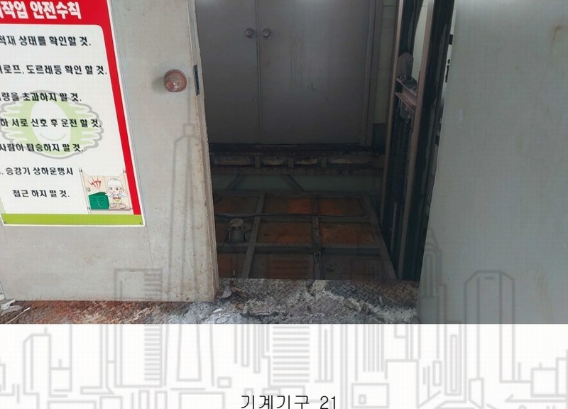 2024타경61207 충청남도 당진시 합덕읍 도곡리 106-22 공장 경매 이미지
