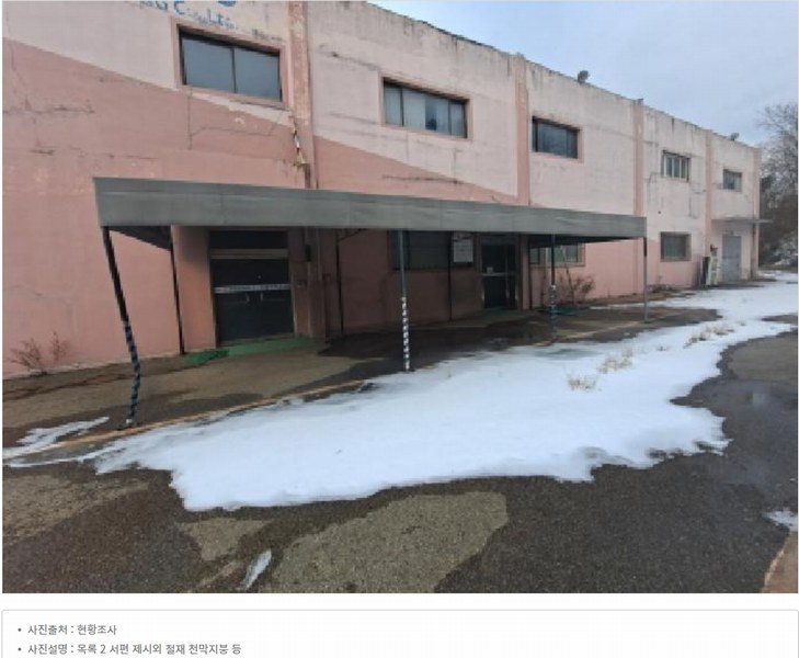 2024타경61207 충청남도 당진시 합덕읍 도곡리 106-22 공장 경매 이미지