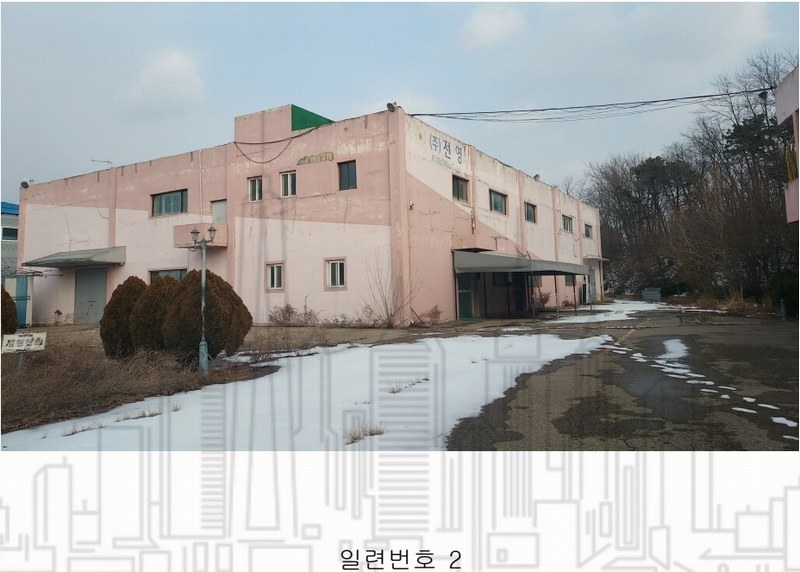 2024타경61207 충청남도 당진시 합덕읍 도곡리 106-22 공장 경매 이미지