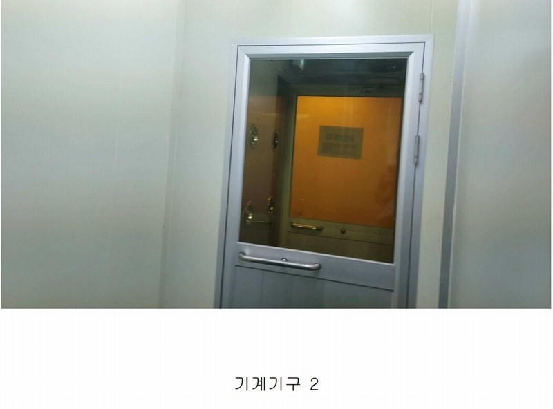2024타경61207 충청남도 당진시 합덕읍 도곡리 106-22 공장 경매 이미지