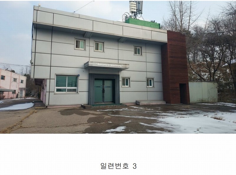 2024타경61207 충청남도 당진시 합덕읍 도곡리 106-22 공장 경매 이미지