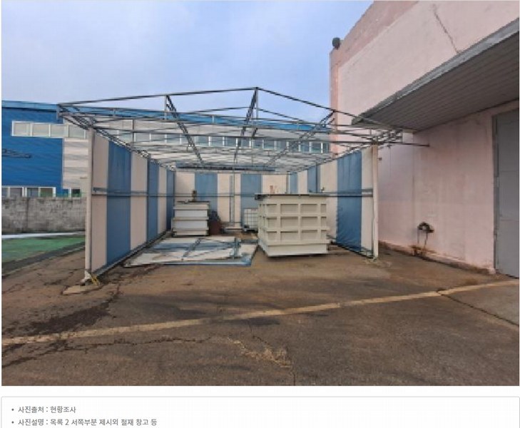 2024타경61207 충청남도 당진시 합덕읍 도곡리 106-22 공장 경매 이미지