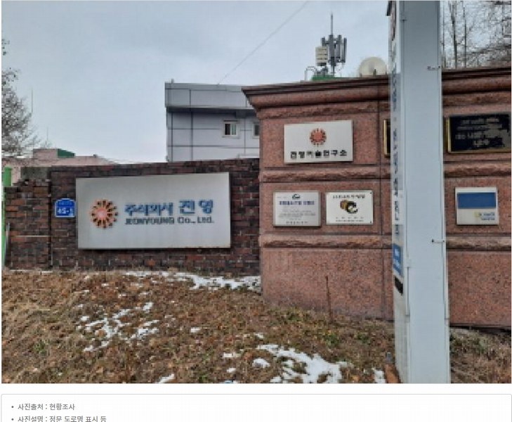 2024타경61207 충청남도 당진시 합덕읍 도곡리 106-22 공장 경매 이미지