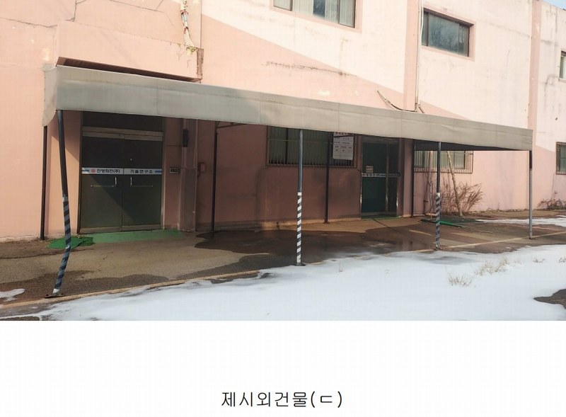 2024타경61207 충청남도 당진시 합덕읍 도곡리 106-22 공장 경매 이미지