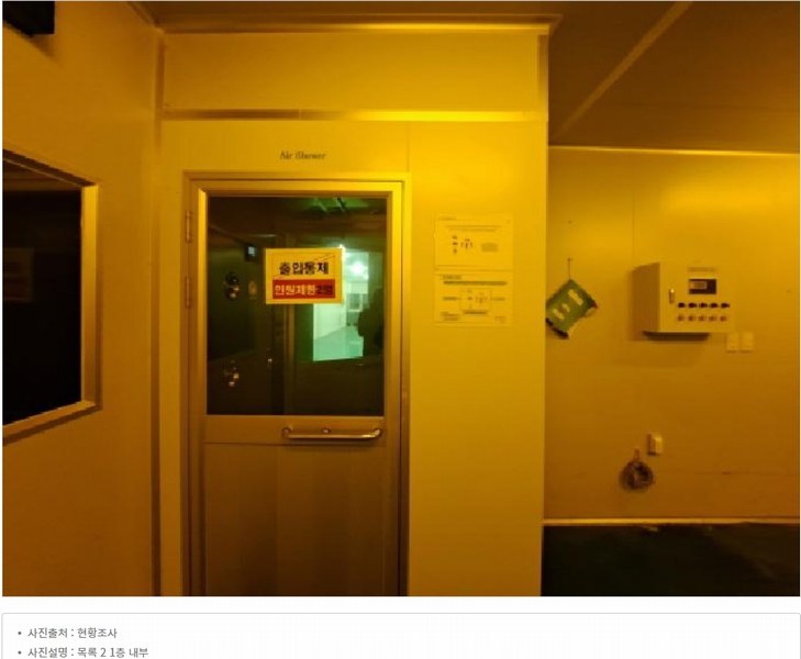 2024타경61207 충청남도 당진시 합덕읍 도곡리 106-22 공장 경매 이미지