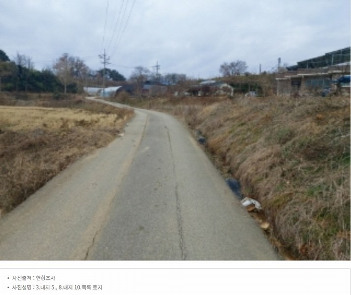 2024타경61214 충청남도 당진시 신평면 초대리 632-5 농지 경매 이미지