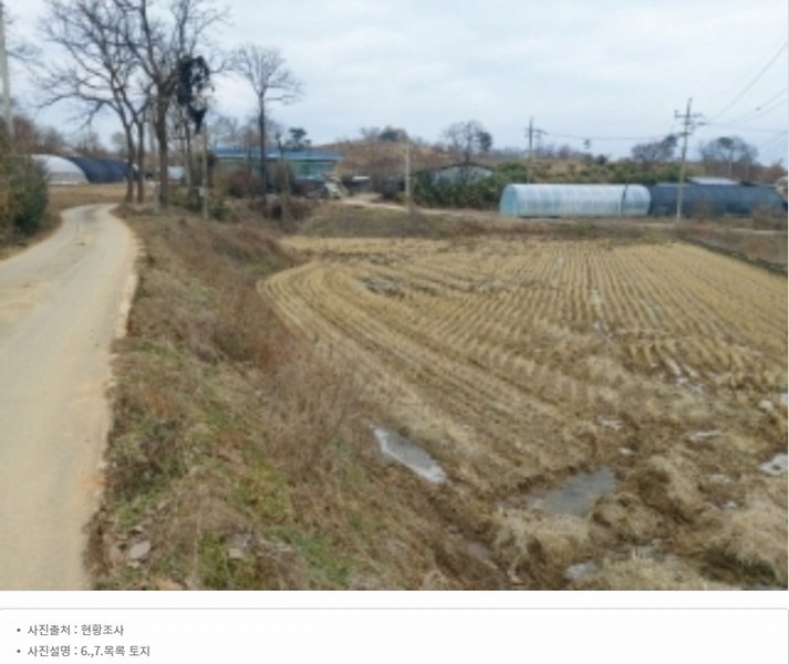 2024타경61214 충청남도 당진시 신평면 초대리 632-5 농지 경매 이미지