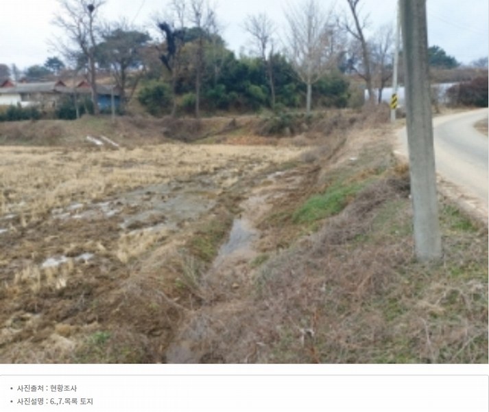 2024타경61214 충청남도 당진시 신평면 초대리 632-5 농지 경매 이미지