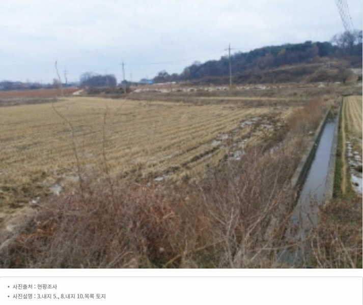 2024타경61214 충청남도 당진시 신평면 초대리 632-5 농지 경매 이미지