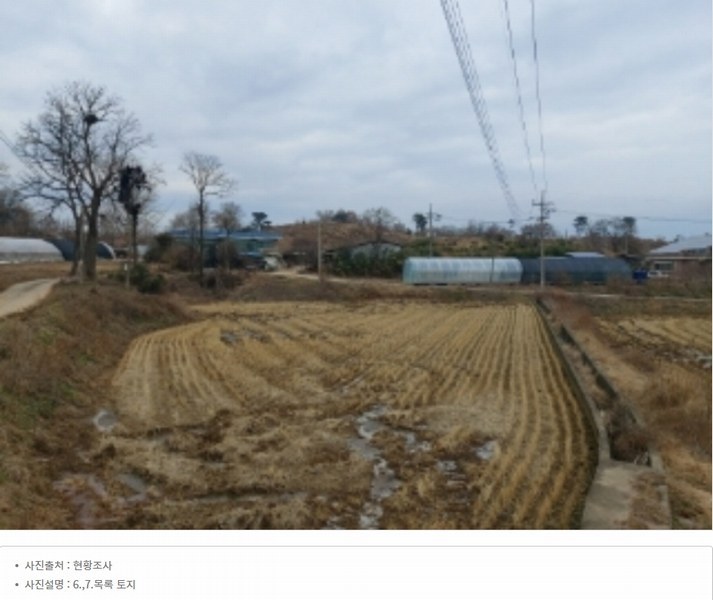 2024타경61214 충청남도 당진시 신평면 초대리 632-5 농지 경매 이미지