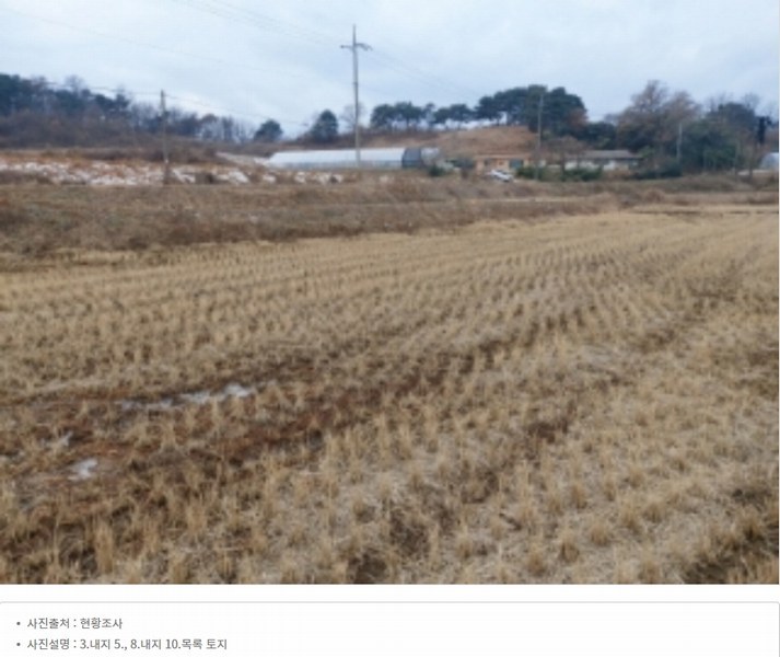 2024타경61214 충청남도 당진시 신평면 초대리 632-5 농지 경매 이미지