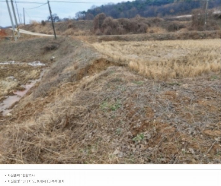2024타경61214 충청남도 당진시 신평면 초대리 632-5 농지 경매 이미지