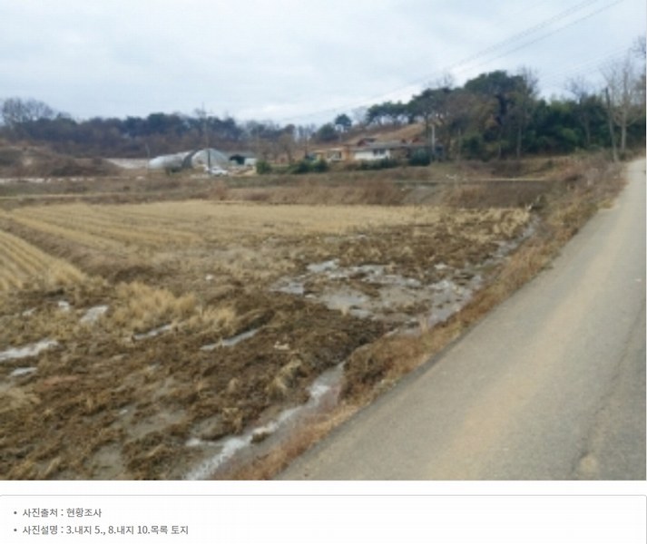 2024타경61214 충청남도 당진시 신평면 초대리 632-5 농지 경매 이미지