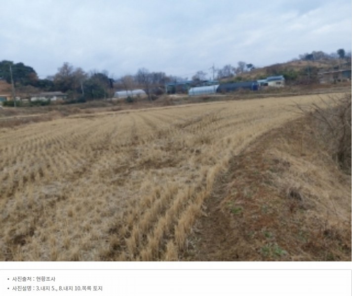 2024타경61214 충청남도 당진시 신평면 초대리 632-5 농지 경매 이미지