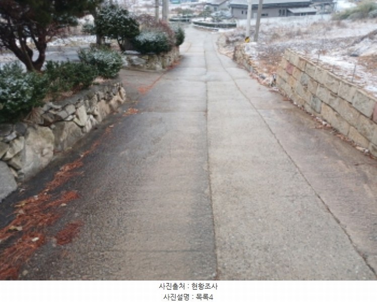 2024타경61603 충청남도 서산시 해미면 황락리 89-12 주택 경매 이미지
