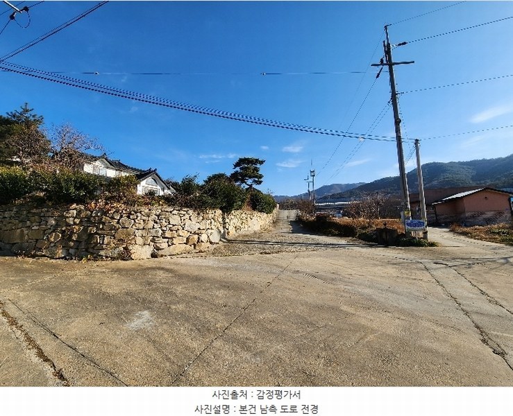 2024타경61603 충청남도 서산시 해미면 황락리 89-12 주택 경매 이미지