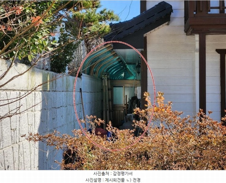 2024타경61603 충청남도 서산시 해미면 황락리 89-12 주택 경매 이미지