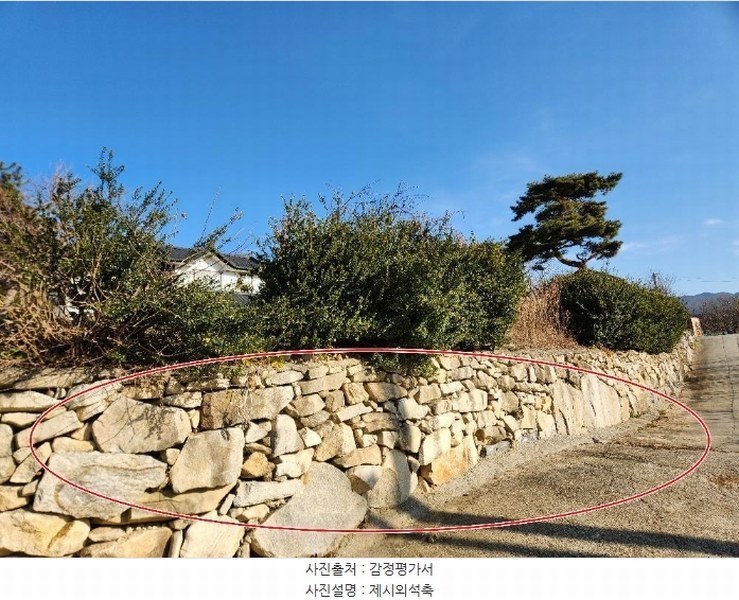 2024타경61603 충청남도 서산시 해미면 황락리 89-12 주택 경매 이미지