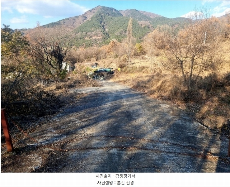 2024타경5056 대구광역시 달성군 유가읍 음리 165 농지 경매 이미지