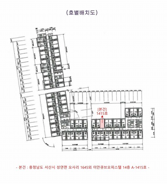 2024타경61931 충청남도 서산시 성연면 성연2로 45, 이안큐브오피스텔 14층 에이-1415호 오피스텔[계약18평형] 경매 이미지
