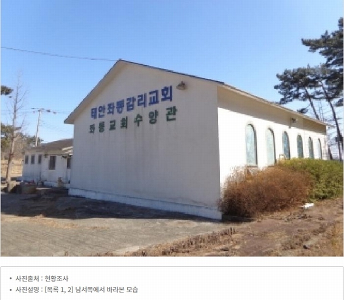 2025타경63 충청남도 태안군 근흥면 용신리 587-4 근린시설 경매 이미지