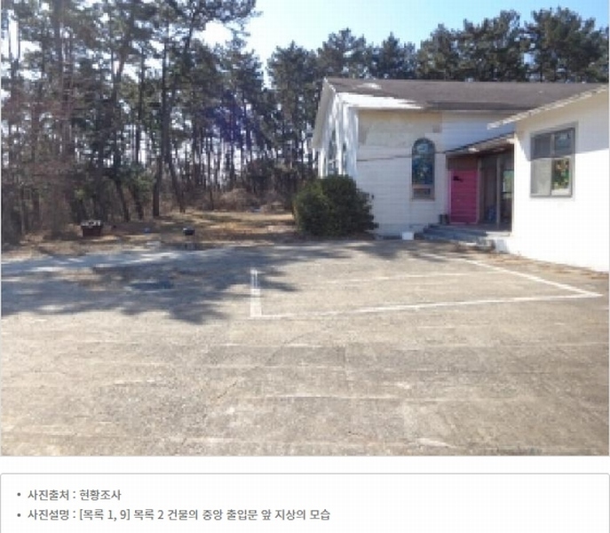 2025타경63 충청남도 태안군 근흥면 용신리 587-4 근린시설 경매 이미지