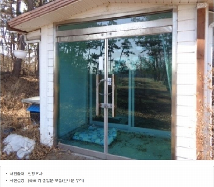 2025타경63 충청남도 태안군 근흥면 용신리 587-4 근린시설 경매 이미지