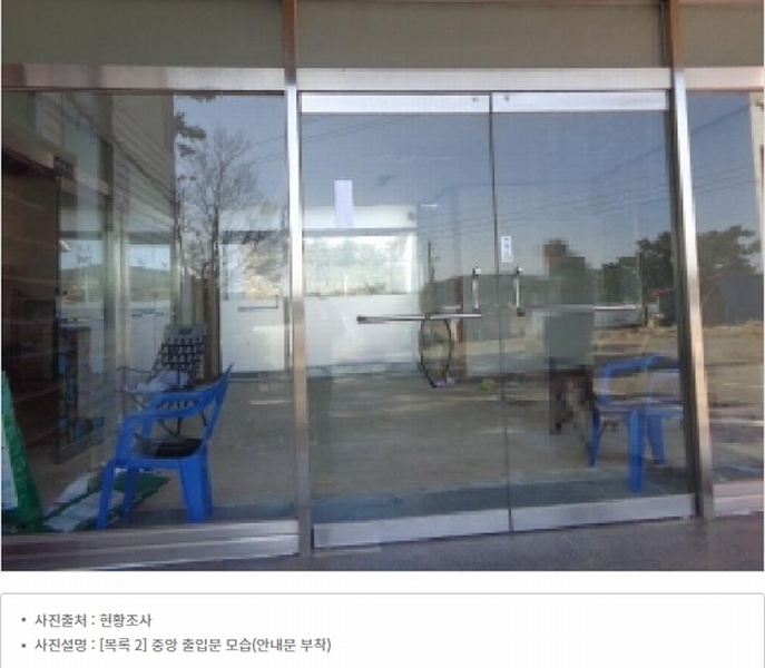 2025타경63 충청남도 태안군 근흥면 용신리 587-4 근린시설 경매 이미지
