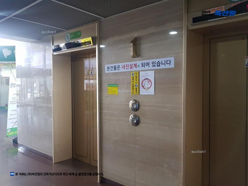 2025타경360 경상북도 포항시 남구 중앙로 154, 학산타워빌딩 18층 1801호 근린상가 경매 이미지