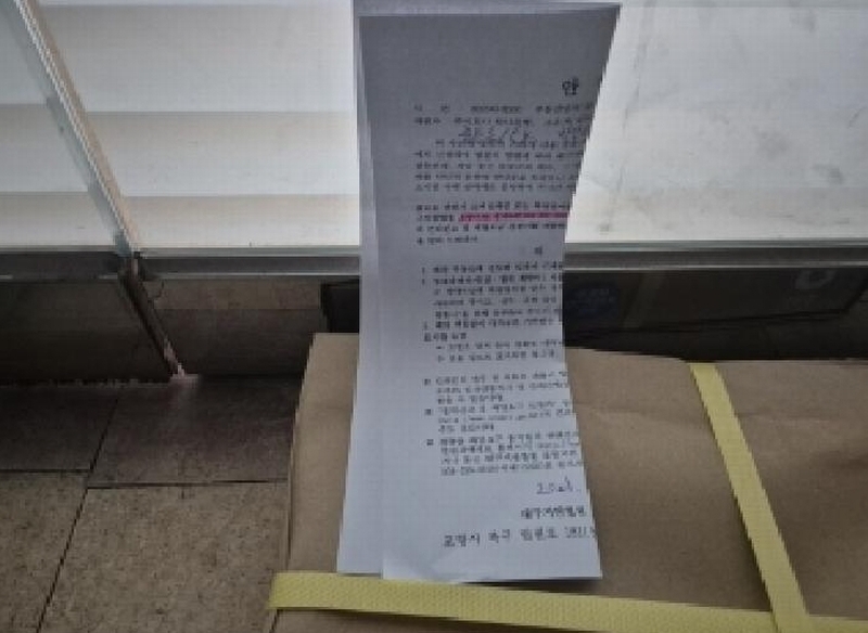 2025타경360 경상북도 포항시 남구 중앙로 154, 학산타워빌딩 18층 1801호 근린상가 경매 이미지