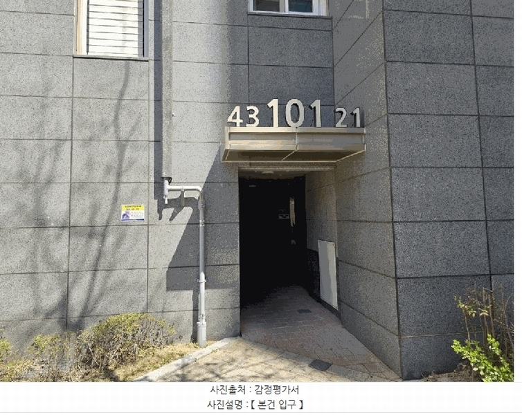 2025타경696 경상북도 경산시 경청로222길 34, 경산삼도뷰엔빌더블유 101동 7층 701호 아파트[공급30평형] 경매 이미지