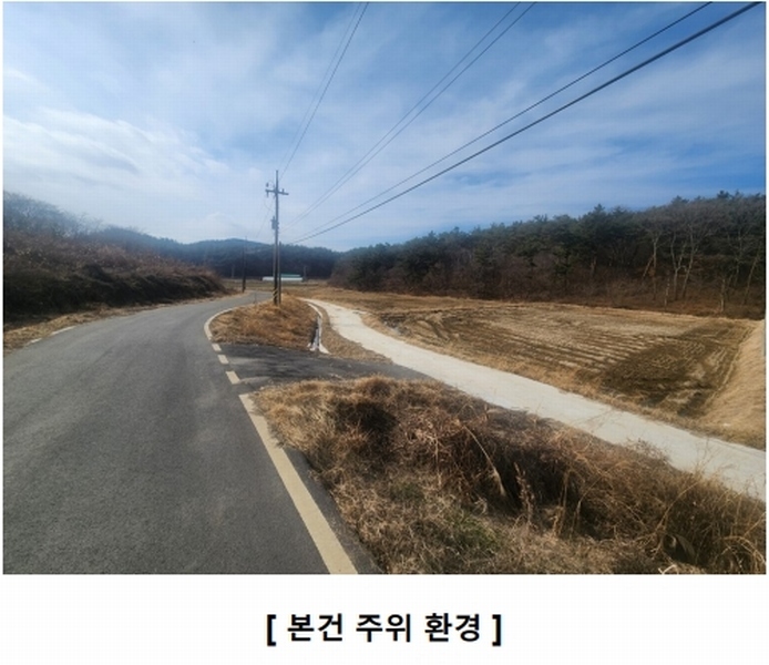 2025타경50051 충청남도 태안군 원북면 대기리 351-8 농지 경매 이미지