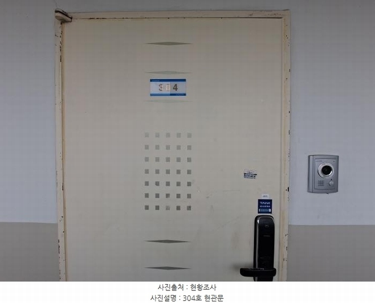 2025타경50396 충청남도 당진시 서해로 6216충청남도 당진시 서해○○○○, 우민늘사랑아파트 102동 3층 304호우민늘사○○ 아파트[공급23평형] 경매 이미지
