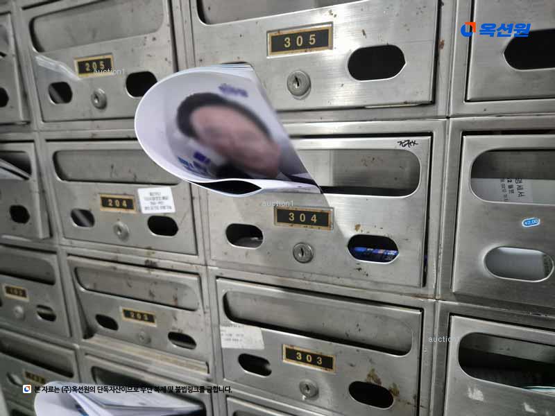 2025타경50396 충청남도 당진시 서해로 6216충청남도 당진시 서해○○○○, 우민늘사랑아파트 102동 3층 304호우민늘사○○ 아파트[공급23평형] 경매 이미지