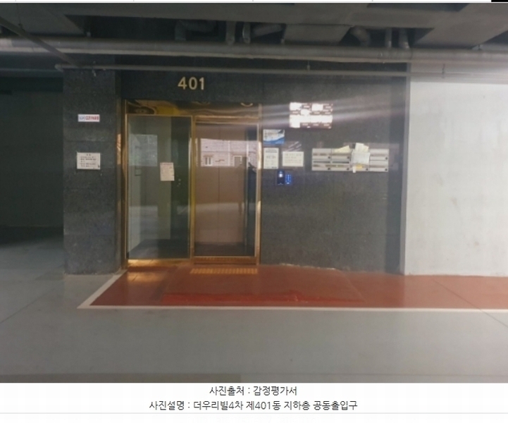 2024타경5292 경기도 남양주시 화도읍 소래비로 121-16, 더우리빌4차 401동 1,2층 102호 다세대(빌라)[공급38평형] 경매 이미지