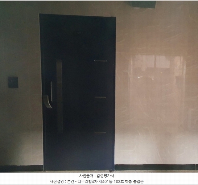 2024타경5292 경기도 남양주시 화도읍 소래비로 121-16, 더우리빌4차 401동 1,2층 102호 다세대(빌라)[공급38평형] 경매 이미지