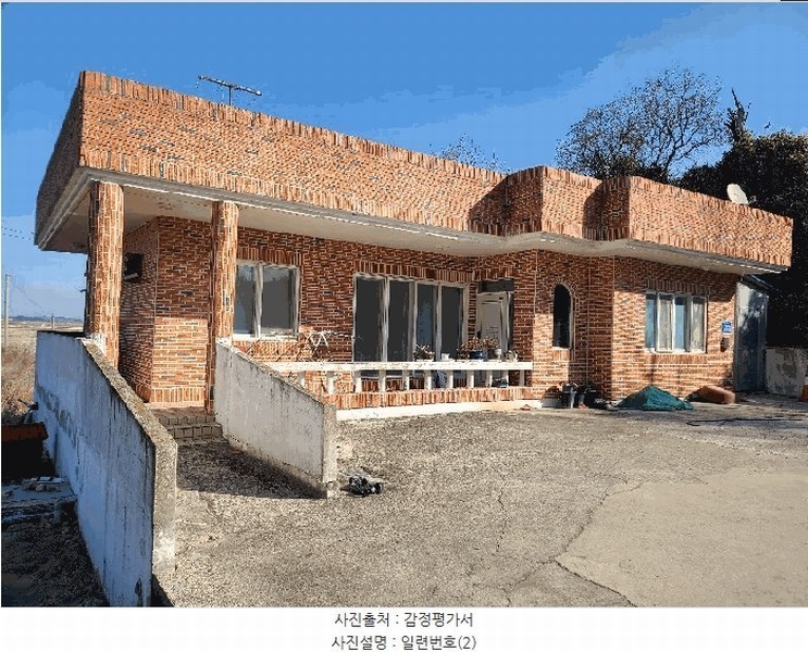 2025타경50754 충청남도 서산시 고북면 사기리 328 주택 경매 이미지
