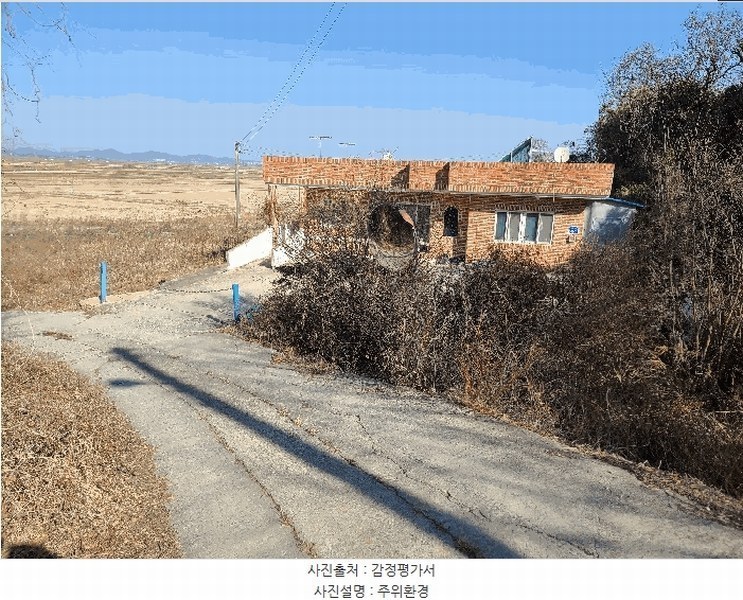 2025타경50754 충청남도 서산시 고북면 사기리 328 주택 경매 이미지